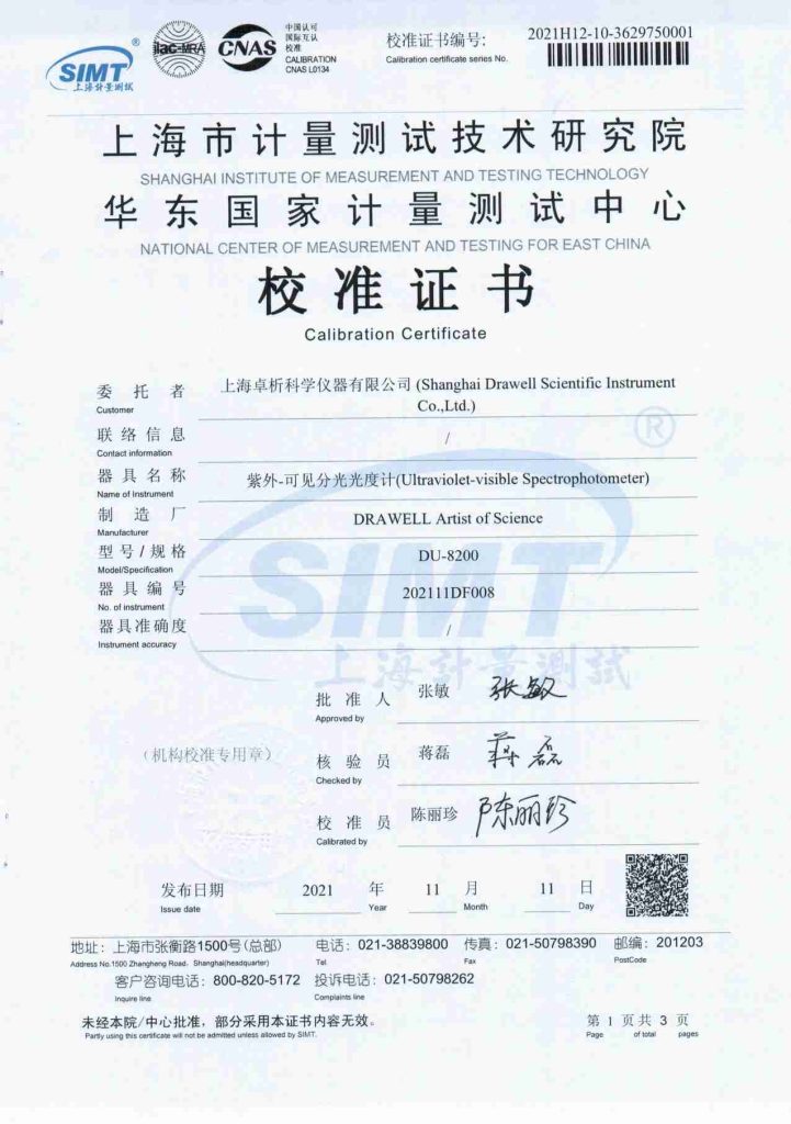 Calibration Certificate of DU-8200 Single Beam UV-VIS Spectrophotometer