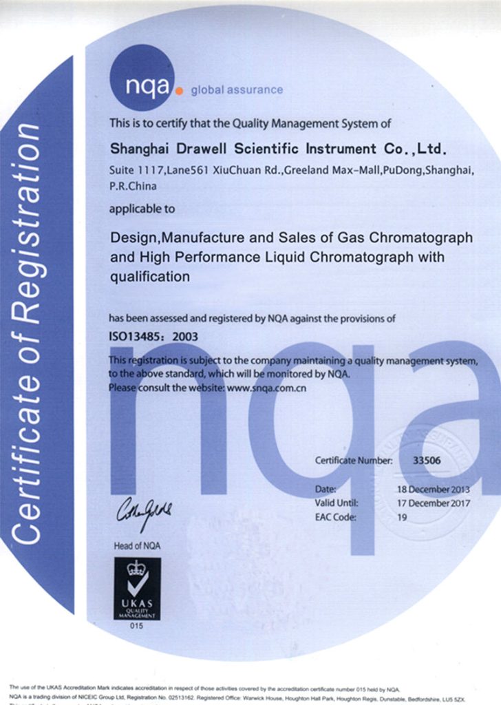 ISO 13485 Chromatograph