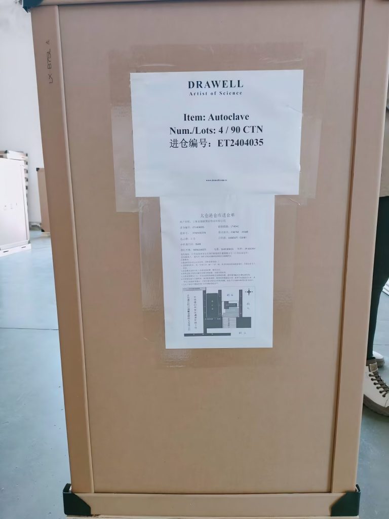 DW B75L Digital 5