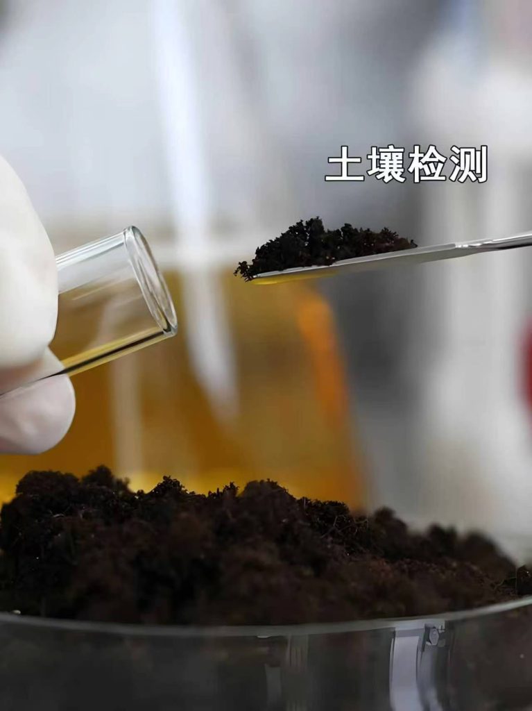 Environmental Science and Soil Research1
