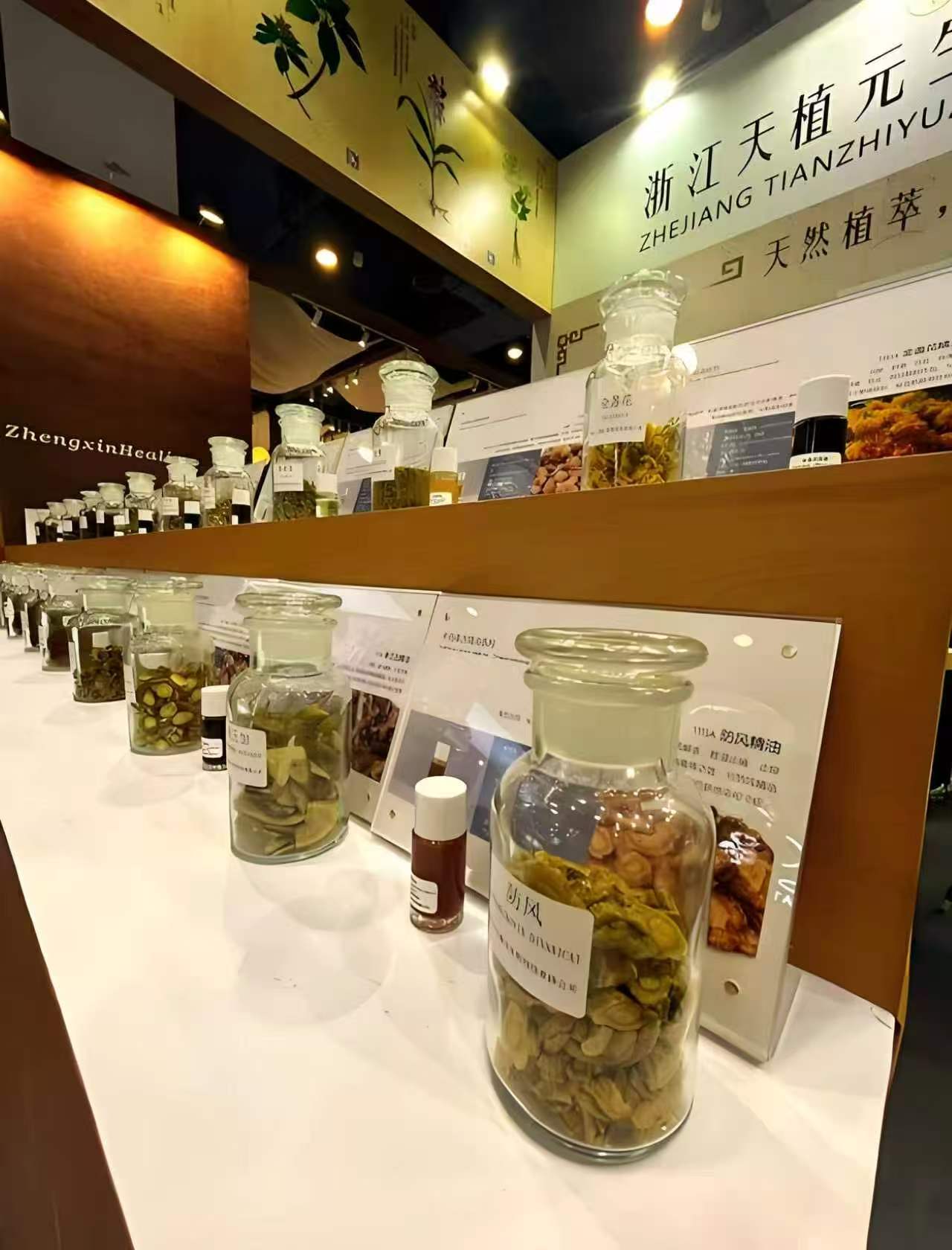 Natural Product Extraction 2