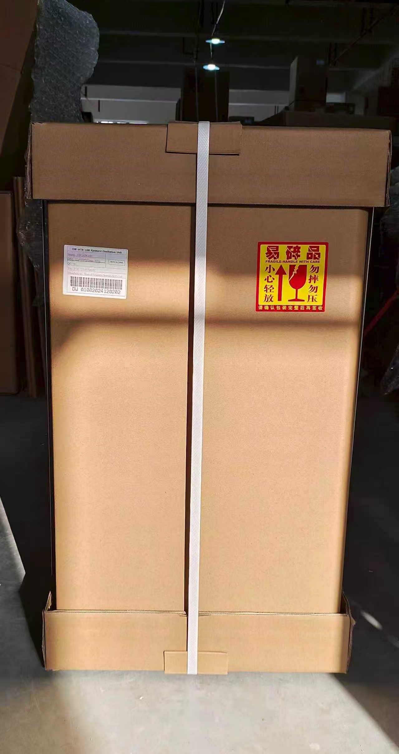 ATN-100