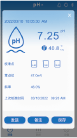 Bluetooth Pocket PH+ Meter 笔试蓝牙界面5