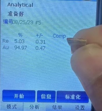 K 8000 Handheld XRF Gold Analyzer 3 2