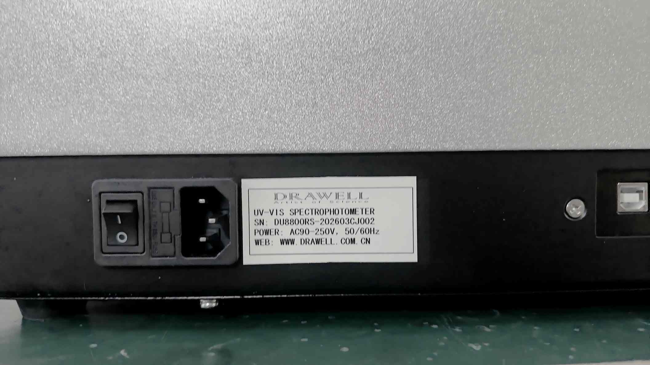 DU 8800RS 7