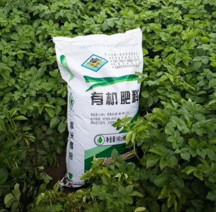 Balanced Fertilization