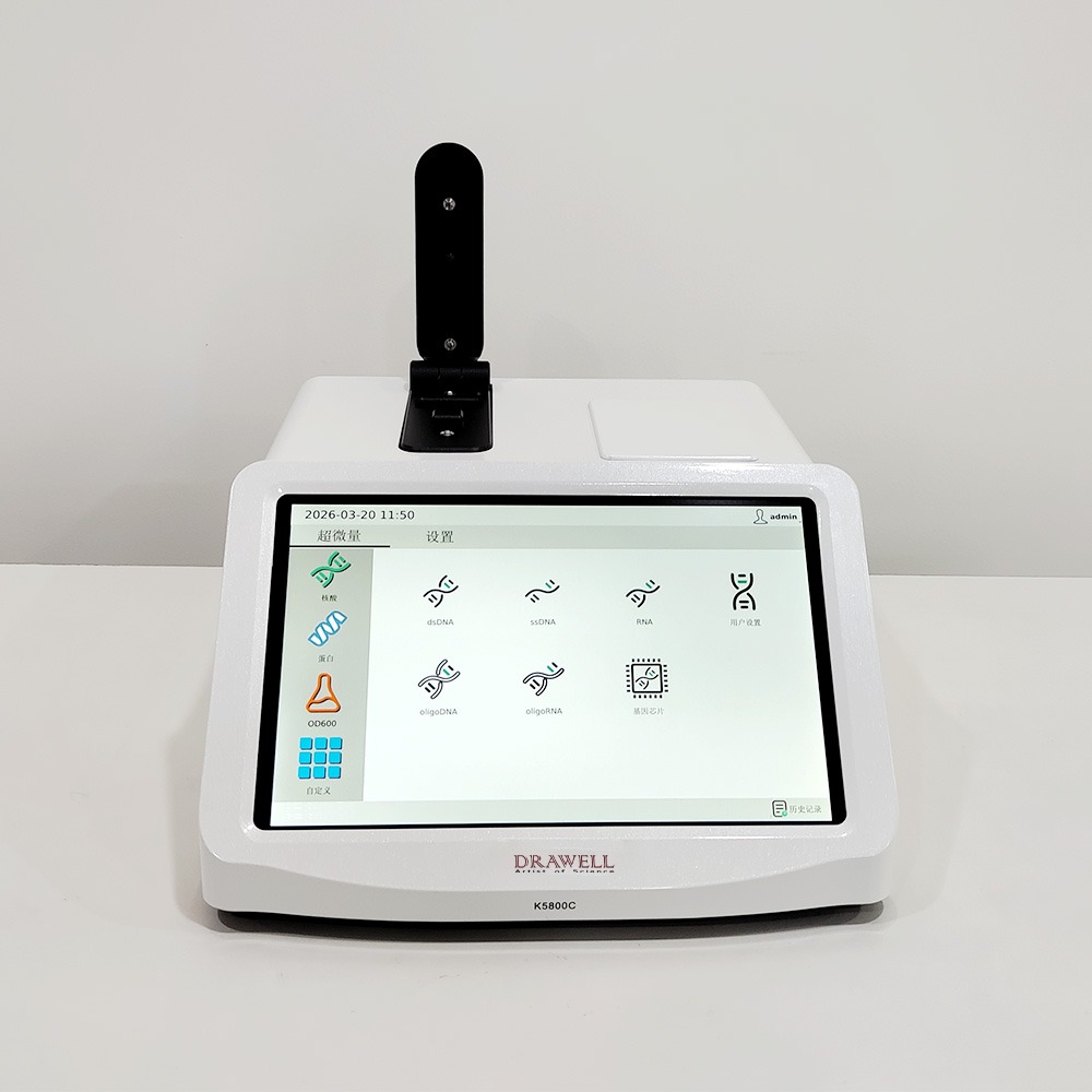 Nano Spectrophotometer DW K5800N CN TN F FT 2 1