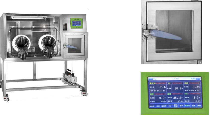 Anaerobic Incubator Display